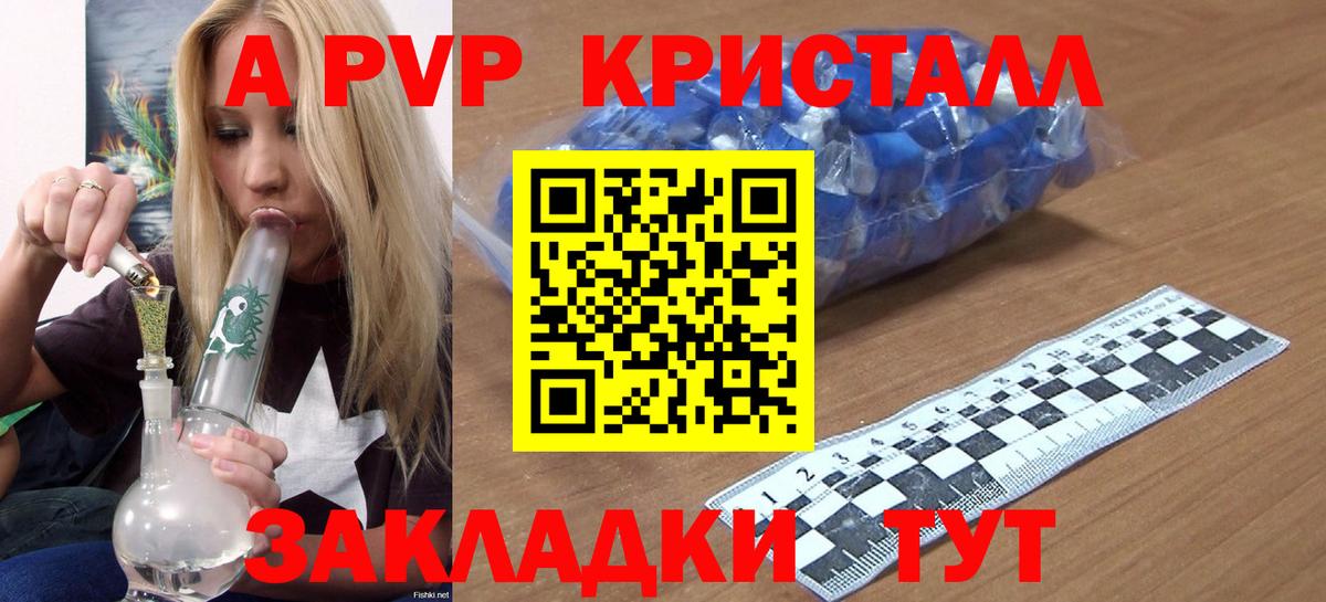Alfa_PVP СК Белорецк