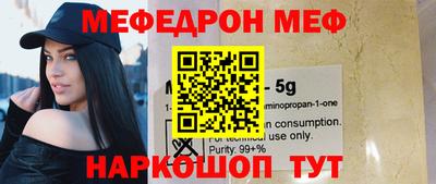 mix Ярцево
