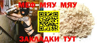 mix Ярцево