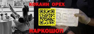 mix Ярцево