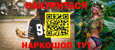 гашик Анжеро-Судженск