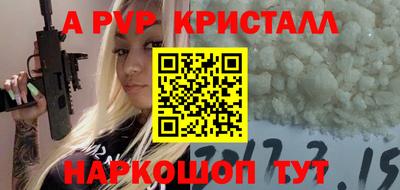 дурь Ярославль