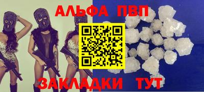 дурь Ярославль