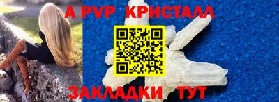 mix Ярцево
