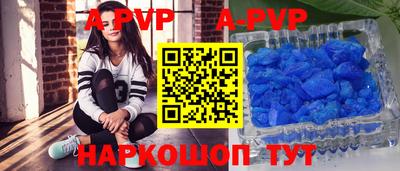 дурь Ярославль