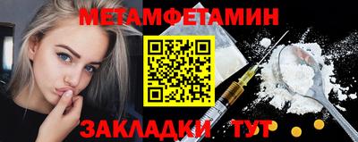 не бодяженный Янаул