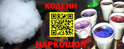 крисы Ангарск