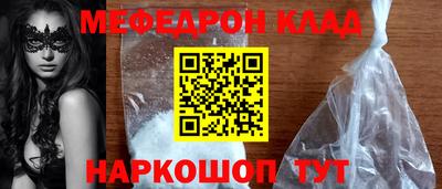 mix Ярцево