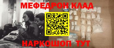 mix Ярцево