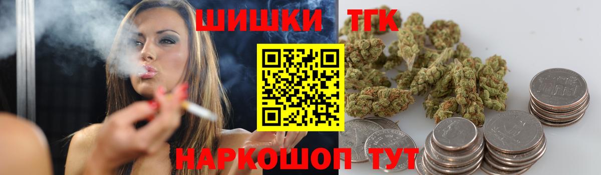 Бошки марихуана LSD WEED Белорецк